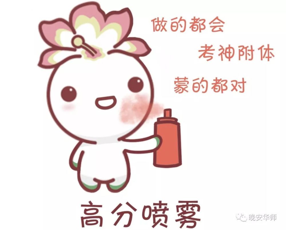 不得不喷的高分喷雾