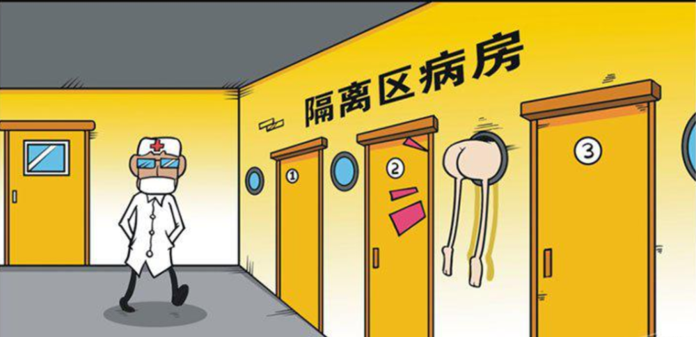 爆笑一刻呆头疑似得了传染病医生对其进行半身隔离