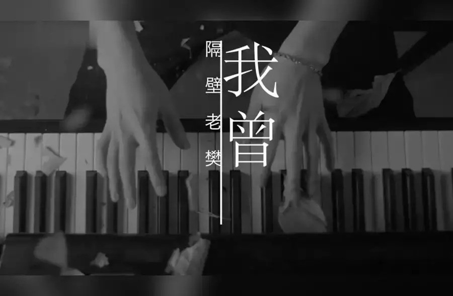 从陈鸿宇到隔壁老樊,越来越多原创音乐人从网易云音乐