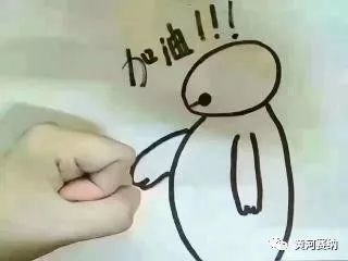 知识改变命运,电脑重启人生