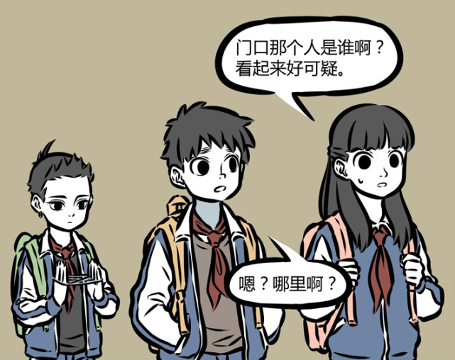 非人哉:学校门口现可疑人物,同学说有哪吒在,直到看见哪吒手拿孜然粉