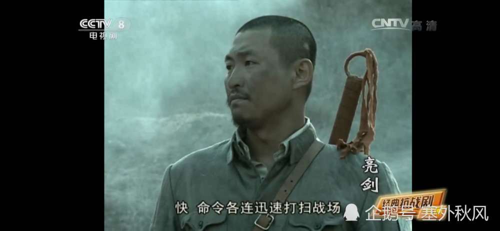 《亮剑》中,张大彪和魏大勇相比,近战搏斗谁更厉害?