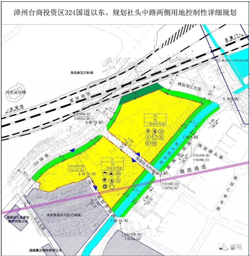 入厦桥头堡!角美拟推出两宗商住用地,5分钟接驳厦门