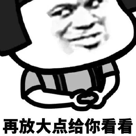 蘑菇头套路男朋友表情包:知道我手里拿的是什么吗
