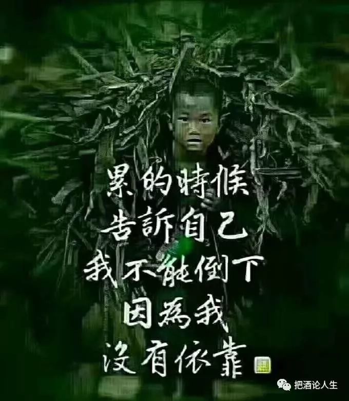 中年危机,这是一个任何中年男人都不得不面对的一个难题