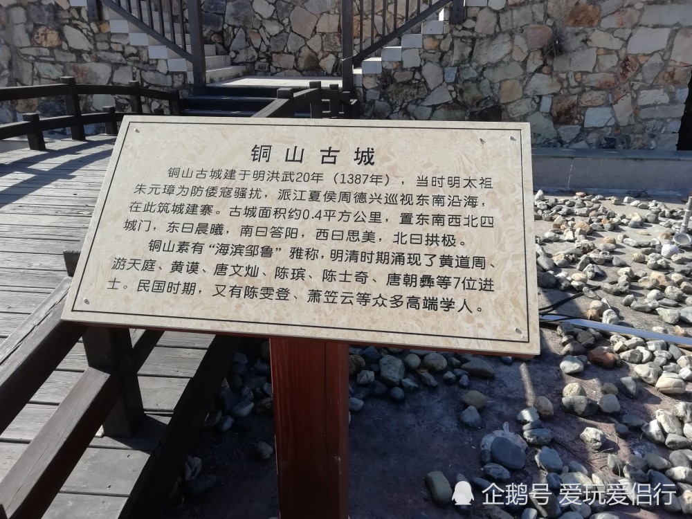 福建东山铜山古城,绵延的古长城记录了东山人民抗倭的光辉历史