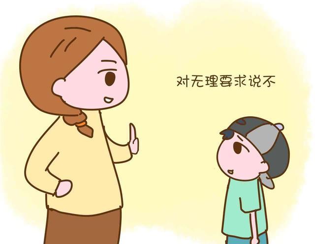 孩子不达目的不罢休?打骂还是妥协?这样拒绝"无理要求