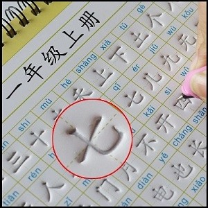 提问者现在的字的大方向是对的,笔画和结构可以慢慢练,楷书不能写的糊