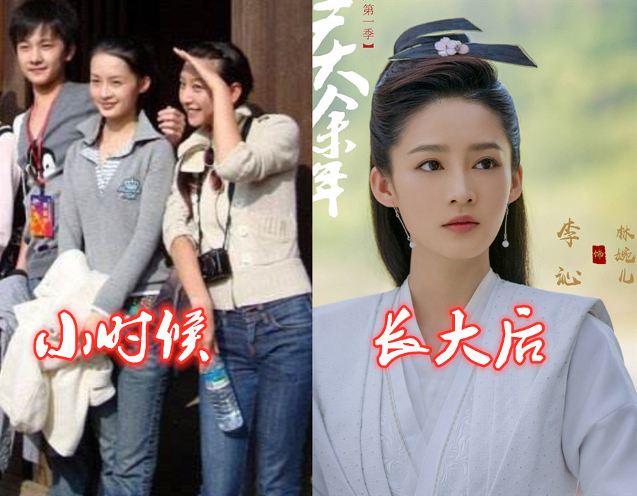 "庆余年"主演小时候vs长大后,范闲可爱,婉儿乖巧,唯独