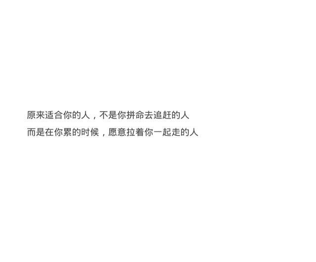 满是遗憾的温柔句!一想到大家最后都会死,我就原谅了所有人