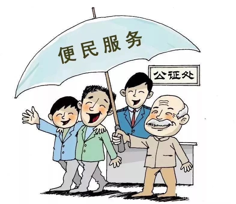 赡养人口数算不算孩子_什么是法定赡养人(3)