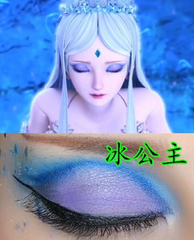 动漫女神仿妆:逃过了冰公主的蓝眼睛,却被小狐狸的红眼整上头了