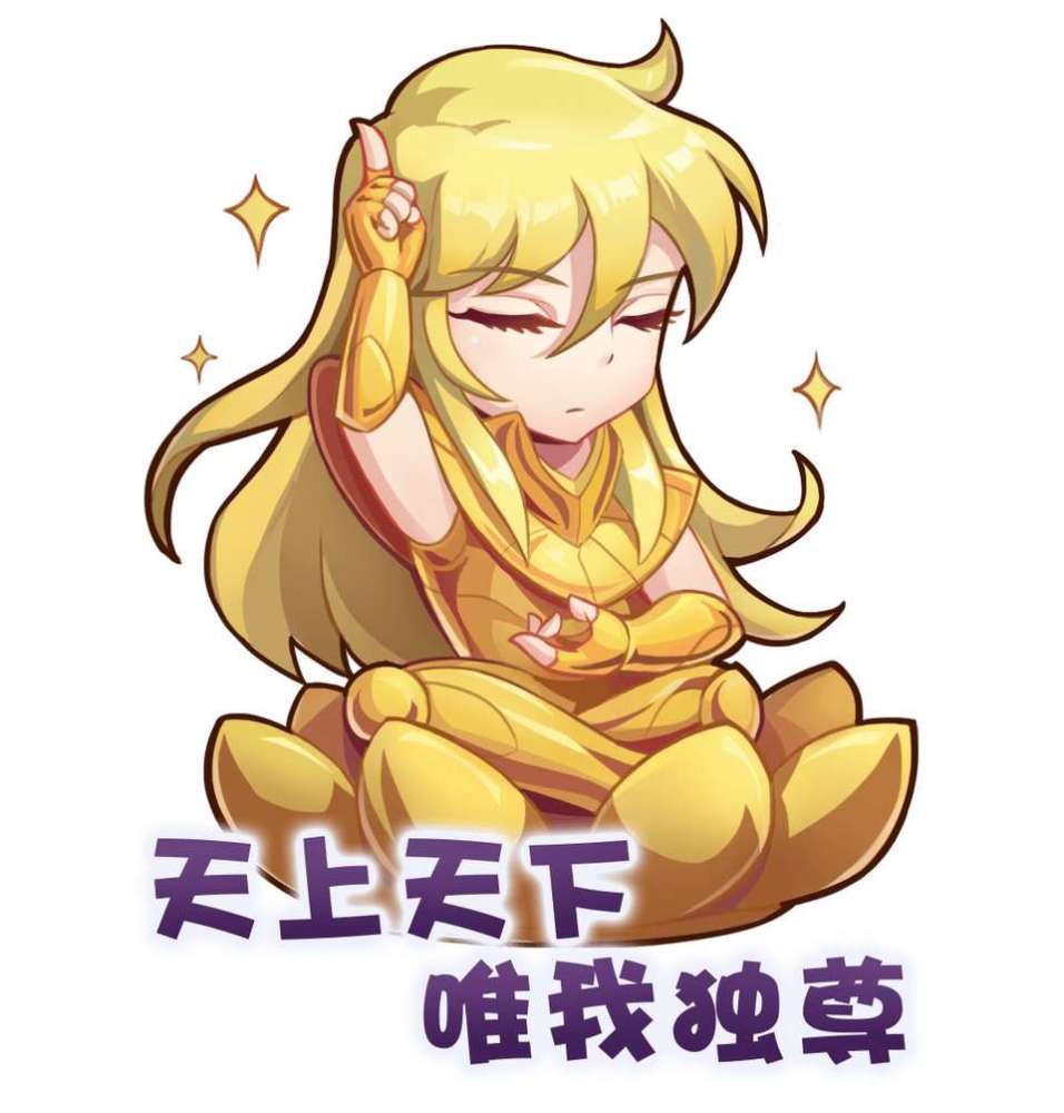 圣斗士星矢,第十批圣衣觉醒,神沙加喜迎加强,伤害提升,网友:不太稳定