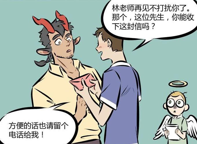 万圣街:林恩收到学生的情书,被拒绝后移情别恋尼克!