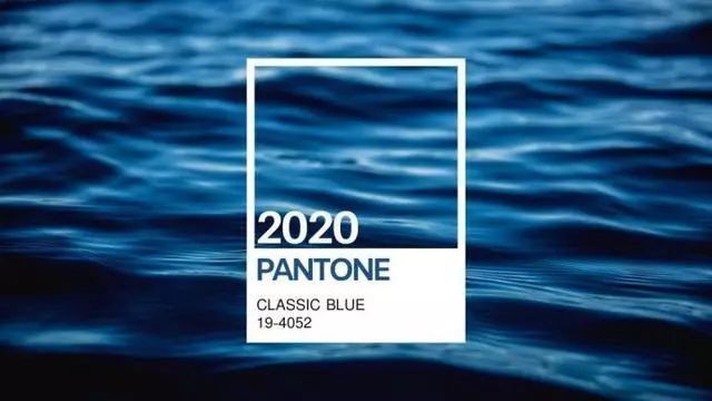 而2020年,pantone年度流行色一反常态,回归优雅沉稳的经典蓝.