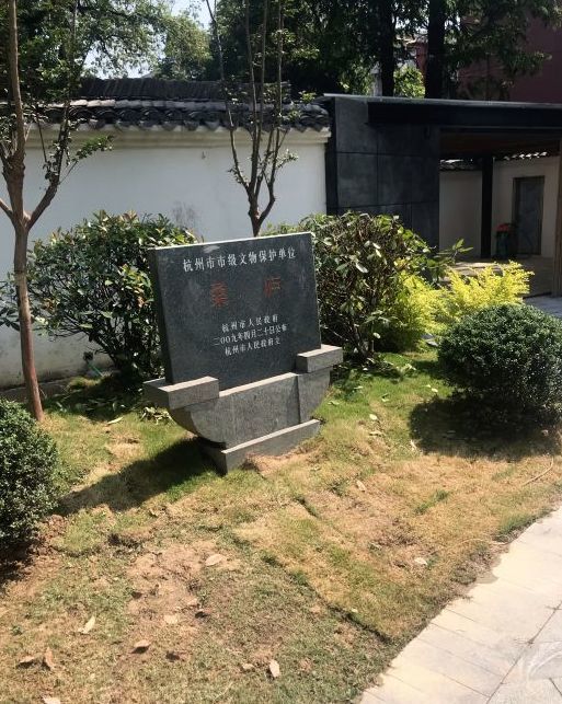 杭州运河历史建筑▎桑庐