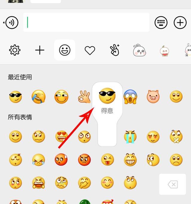 才发现!原来微信界面内长按2秒,可以使用这么多隐藏功能