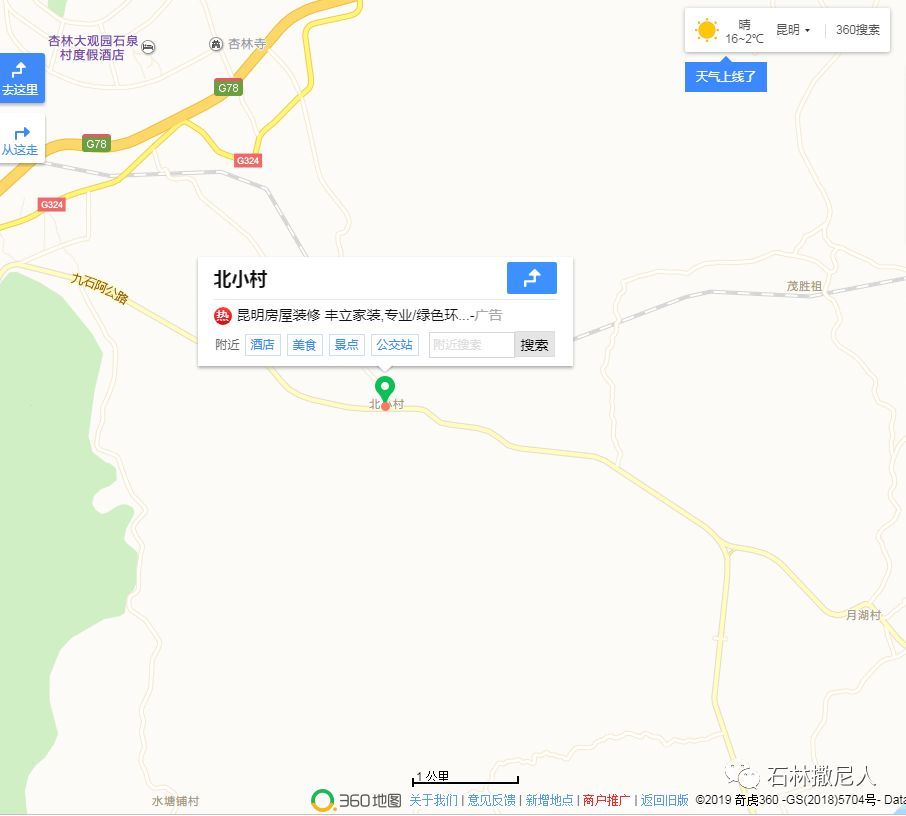 北小宁人口_失眠小宁图片(3)