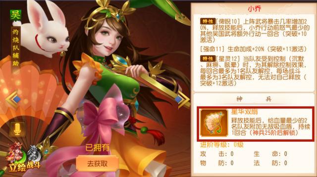 三国杀名将传:奶毒与火毒,谁更胜一筹?一篇文章为你保