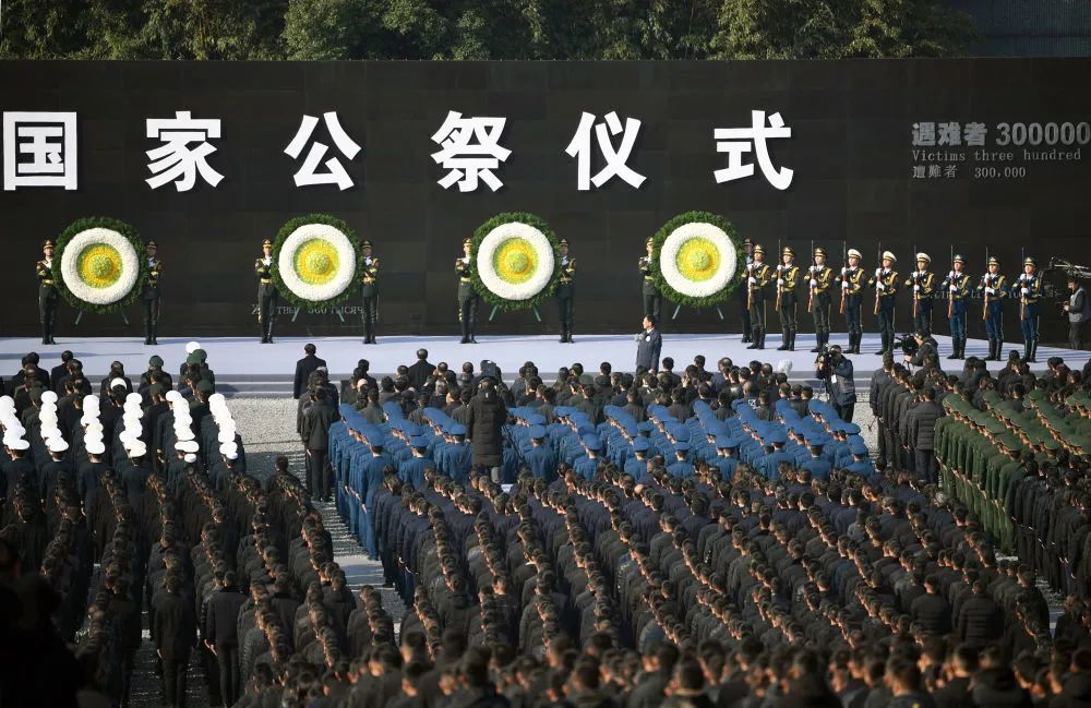 以立法形式将12月13日 设立为南京大屠杀死难者国家公祭日 2019年南京