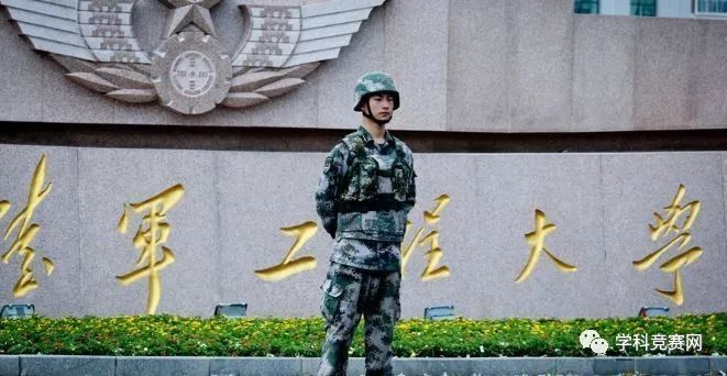 中国人民解放军空军工程大学位于古都西安,简称"空工大",是中央军委