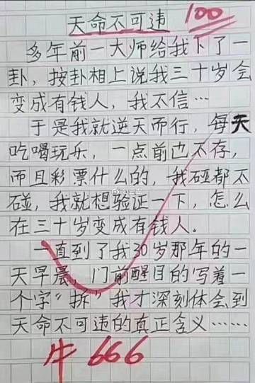 “拆迁致富”可能一去不复返了