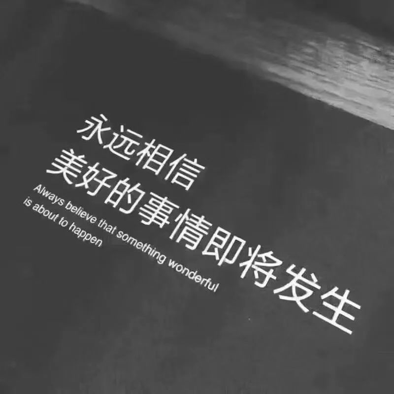 凌晨十二点,你从未见过的马鞍山