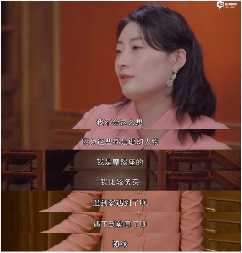 宗馥莉与王思聪:摩羯座富二代