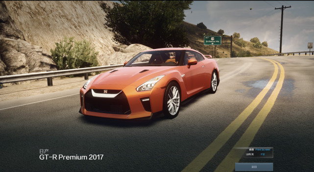 极品飞车ol中的神车—gtr premium2017