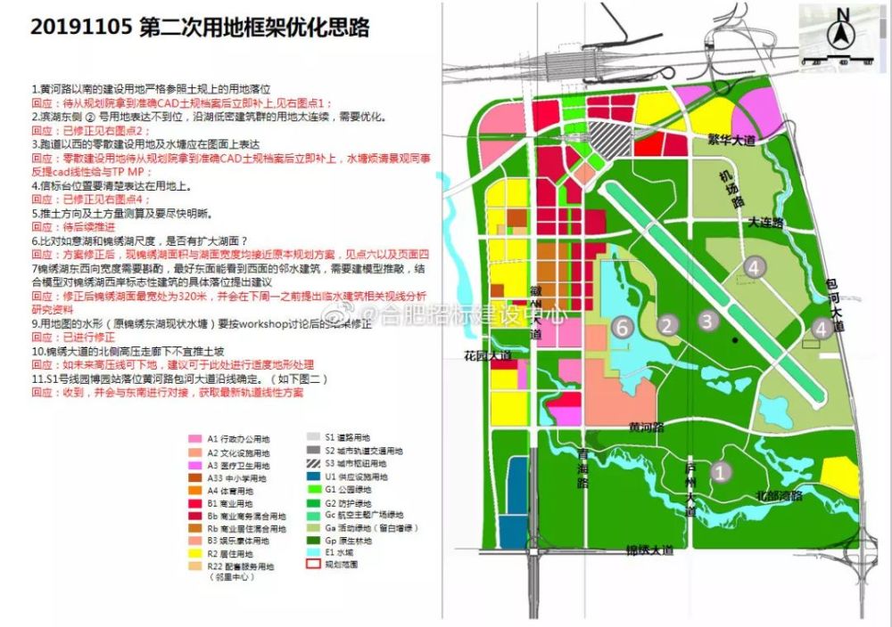 合肥中央公园最新平面图!中央cbd,锦绣湖,航空文化主题乐园