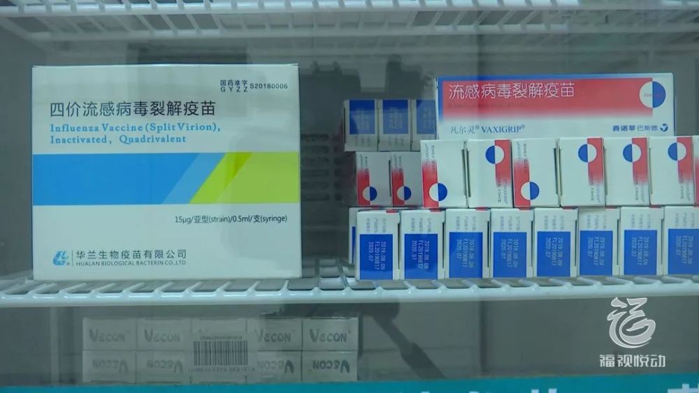 三价和四价的区别 三价流感疫苗是指 能覆盖3种流感病毒型别 (h1n1