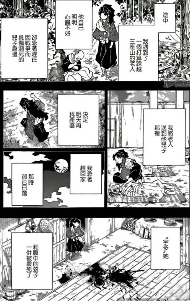 鬼灭之刃:炭治郎花扎之谜解开,日呼创造者继国缘一也浮出水面