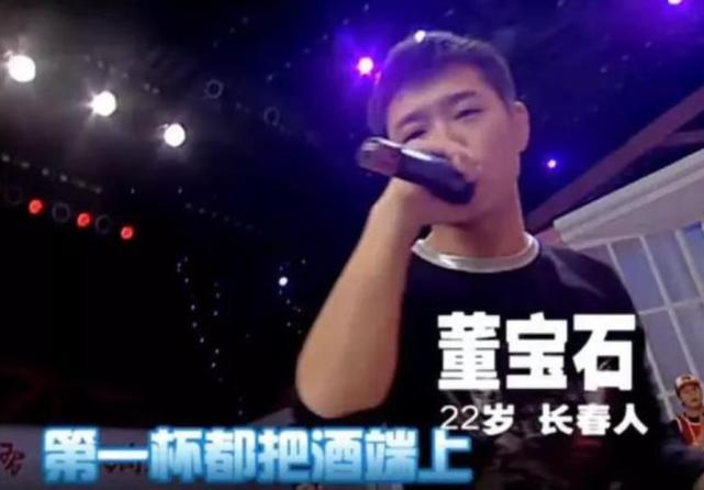 11年后,他以一首《野狼disco》卷土重来,大家知道了他是"宝石老舅"
