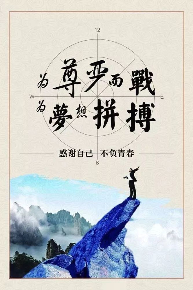 微信人生哲理语句
