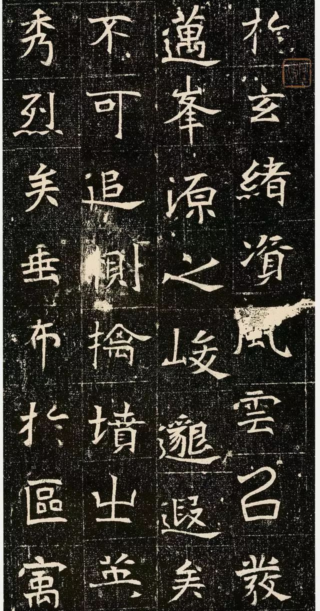 北魏《元昉墓志》,学此碑脱俗气!