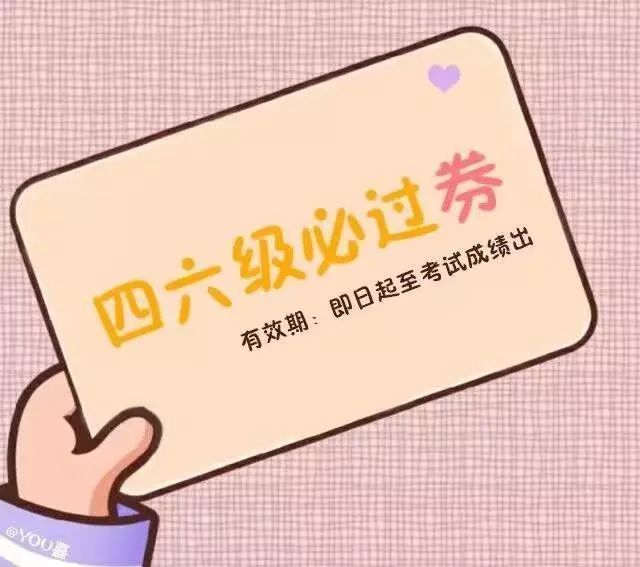 加油啦!你们都是最棒的!