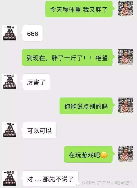 聊什么怼成语_成语故事图片