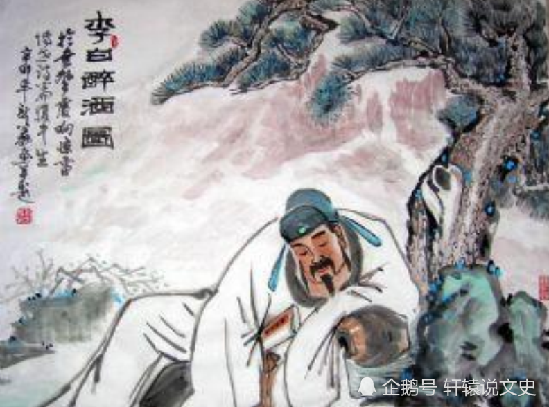 李白醉酒图