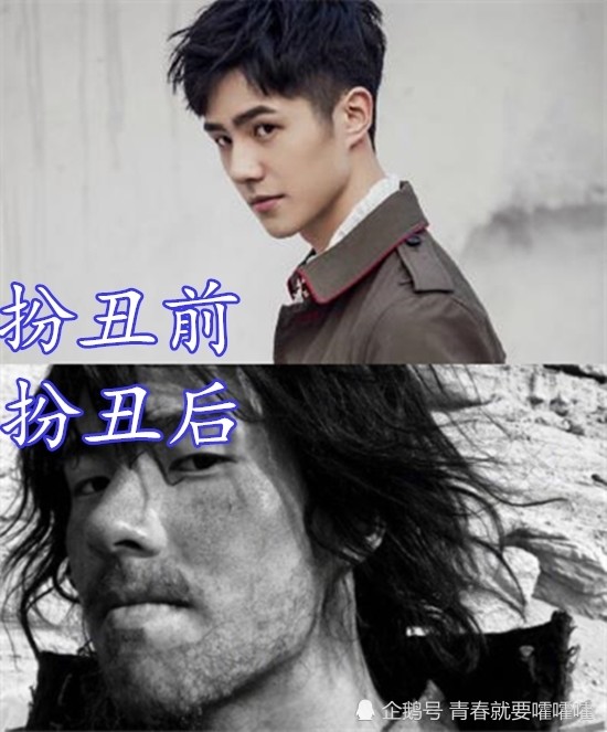 刘昊然邋遢,周冬雨搞笑,看到朱一龙:认不出!