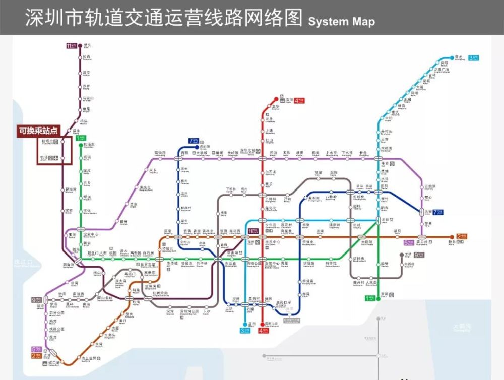 在深圳机场北站和深圳机场站, 穗深城际可与深圳地铁11号线换乘.