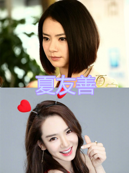 夏家三千金八年前vs现在,夏天美当妈,杨真真整容,最后被孙晓菁帅到了