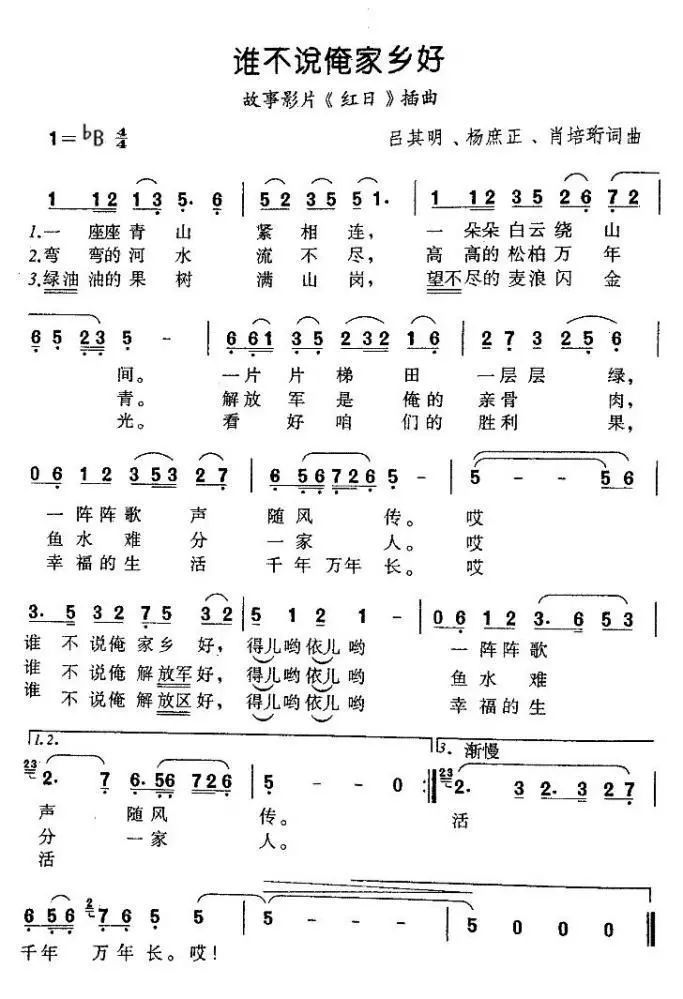 五年级数学上册复习教案_苏教版五年级数学上册求商的近似值去尾进一教案_五年级上册音乐教案下载