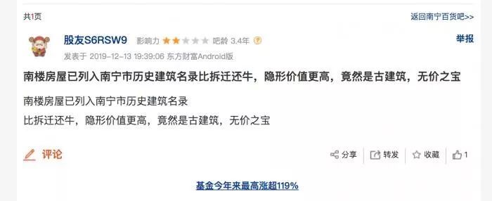 �����ٻ����塰�޷������𲹳��� Ҧ�������ʽ��ˮƯ��