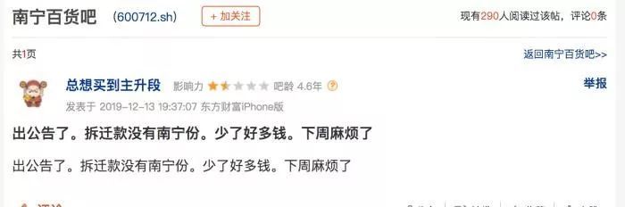 �������������ٻ�һֱ�ڿ����Ե�ǻ�����������۷Ǿ�����Ϊ��ֵ��2018���ĸ��������Ǵ��4486.49��Ԫ��