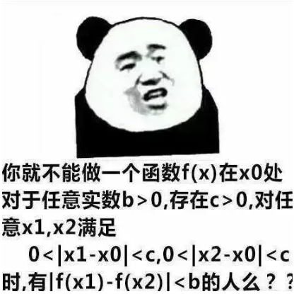 最基础的数学分析,高等代数,接着说离散数学,实变函数等等课程,很多人