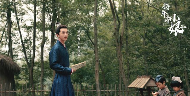 《将军家的小娘子》楚将军双面人生,沈锦夫唱妇随,九公主好美