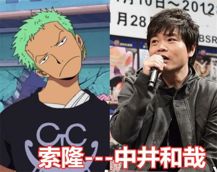 海贼王幕后配音曝光路飞是个女人看到乔巴声优是魔鬼啊