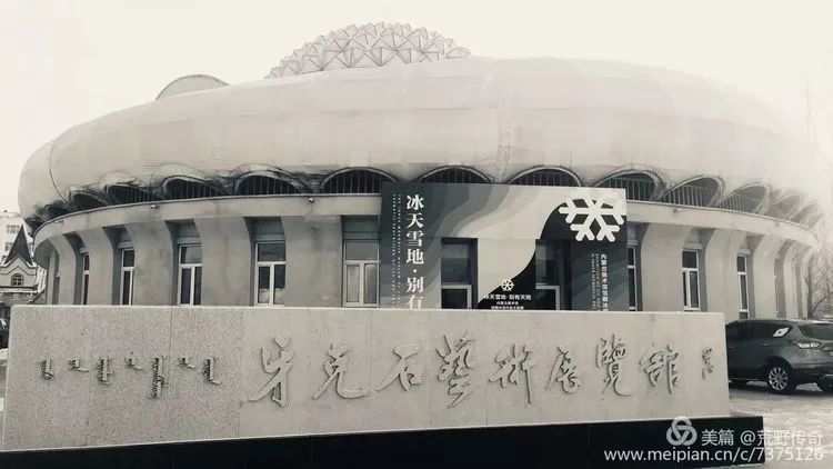 闲什么野什么成语_成语故事简笔画(3)