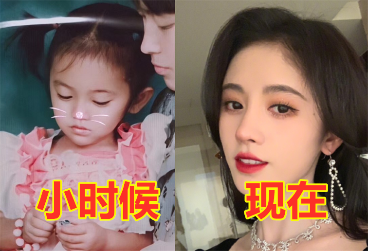 女星小时候vs现在吴宣仪笑容甜美看到鞠婧祎绝对没整容