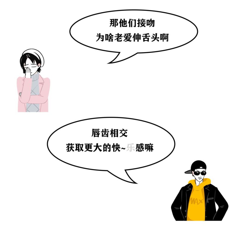 经常接吻的人平均寿命较一般人长5年得胃病和血液病的机会也比较少